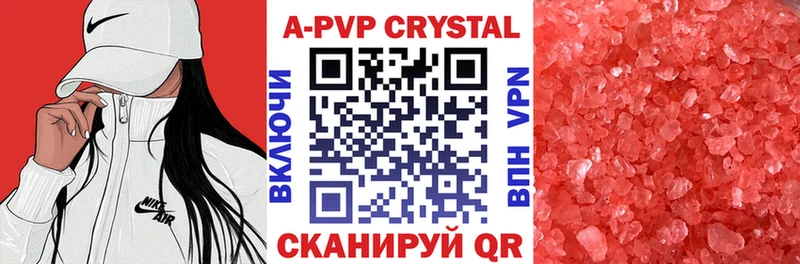 Alfa_PVP Соль  МЕГА tor  Куйбышев 