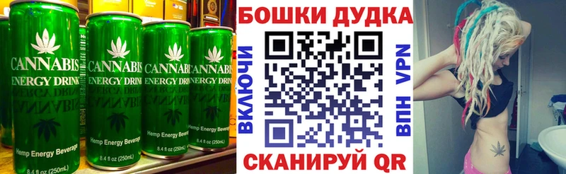 Canna-Cookies конопля  как найти наркотики  Куйбышев 