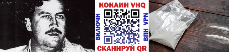 Кокаин 98%  Куйбышев 