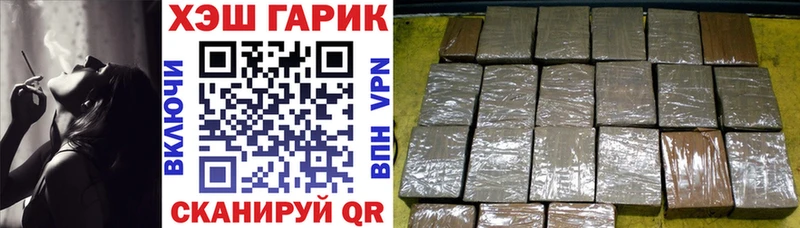 гидра вход  Куйбышев  Гашиш 40% ТГК 