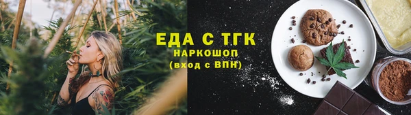 ALPHA PVP Баксан