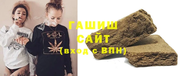 гашиш Балахна