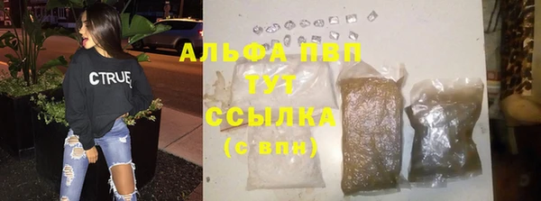 гашиш Балахна