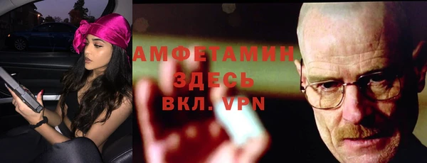 альфа пвп Балабаново