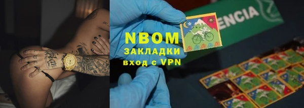 мет Володарск