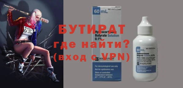 гашиш Балахна