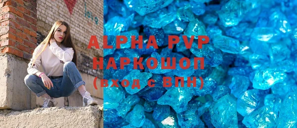 альфа пвп Балабаново