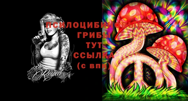 альфа пвп Балабаново