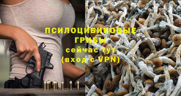 альфа пвп VHQ Зеленокумск