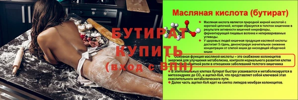 ALPHA PVP Баксан