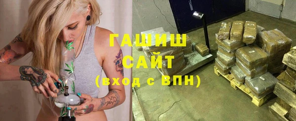 ALPHA PVP Баксан