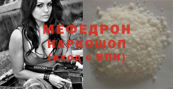 меф VHQ Армянск