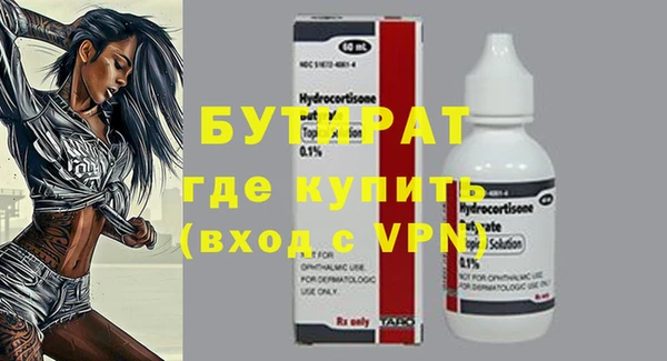 ALPHA PVP Баксан