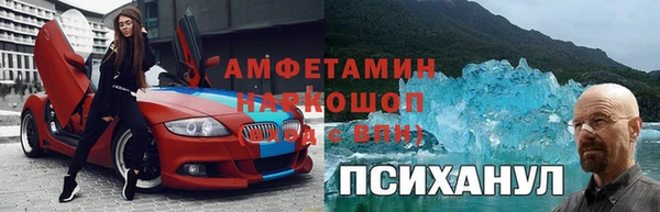 альфа пвп Балабаново