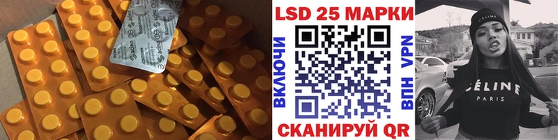 ЛСД экстази кислота  даркнет сайт  Куйбышев 
