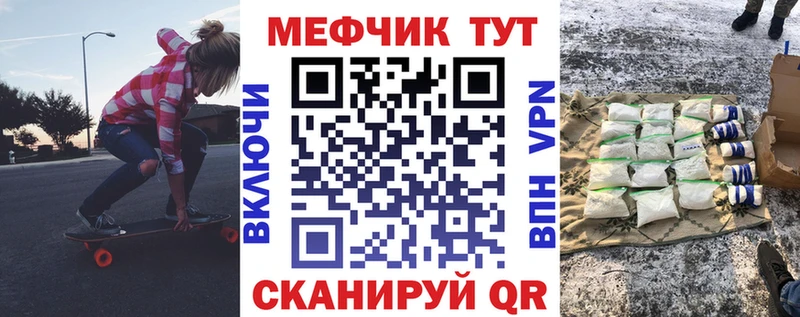Меф кристаллы  где можно купить наркотик  Куйбышев 