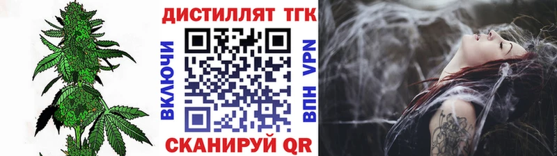 kraken маркетплейс  купить наркоту  shop клад  ТГК гашишное масло  Куйбышев 
